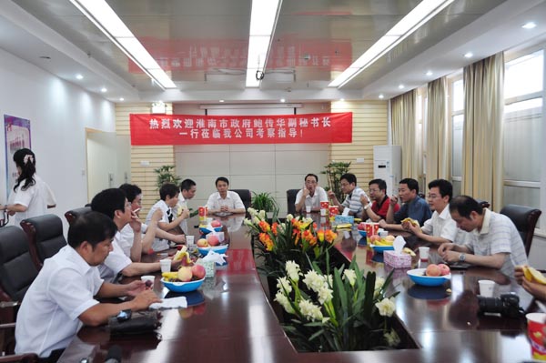 12.考察組一行來到華億置業公司.jpg